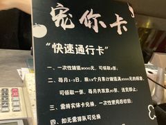 -伊茉家的烤肉店(勒泰中心店)