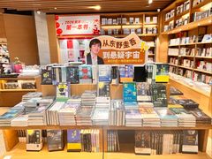 -G·SPACE(金鹰世界店)