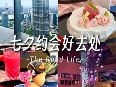 -雲上錢屋·怀石料理(上海中心店)