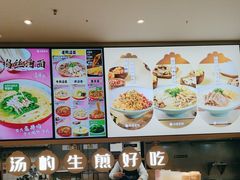 -小杨生煎(百联嘉定购物中心店)