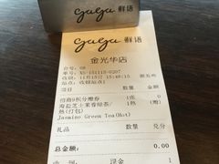 -gaga(金光华店)
