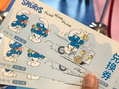 -蓝精灵乐园·世茂精灵之城主题乐园