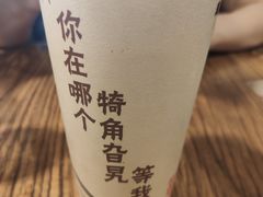 -鸡脚旮旯平江路店