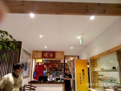 -院8里·少城记忆老川菜(宽窄巷子店)