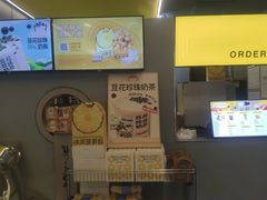 -茶力的小怪兽(梅林卓悦汇店)