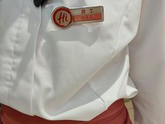 -海底捞火锅(八佰伴店)