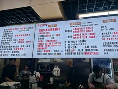 -帖老大羊肉汤烩面烧烤(康复后街总店)