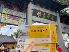 -灵顺寺