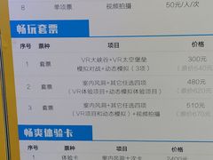 -飞行家太空体验馆(祥云小镇店)