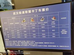 -赛卡联盟WSK卡丁车俱乐部