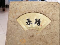 -紫宴城(盛世豪庭店)