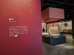 -四川大学博物馆