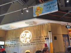 -木屋烧烤(龙岗南联店)