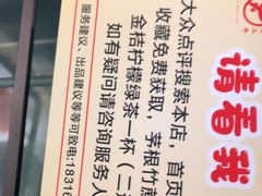 -三毛牛肉店(福强店)