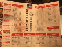菜单-钱锋炭缸烧烤(南湖大路总店)