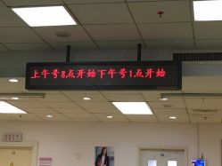 -首都医科大学附属北京儿童医院