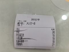-同发号饭庄(复兴路店)