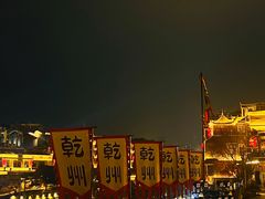 -乾州古城
