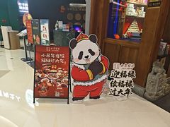 -小吊梨汤·北京菜·烤鸭(清河万象汇店)