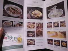 菜单-麦大叔·福建客家菜(东百中心MINI店)