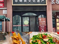 -老济南·地道济南菜(大明湖店)