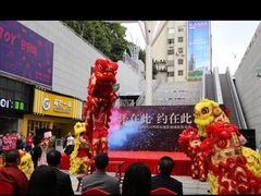 -时尚MEGO商业广场(华新地铁店)