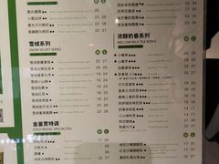 -THE ALLEY 鹿角巷(时代天街A馆店)