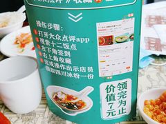 -十二饭点·川菜(北站圆融店)