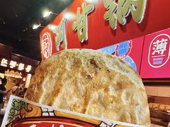 -阿甘锅盔(合生汇购物中心店)