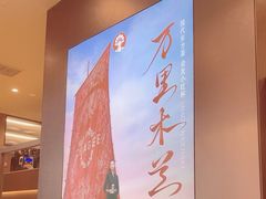 -霸王茶姬(上海恒基名人店)