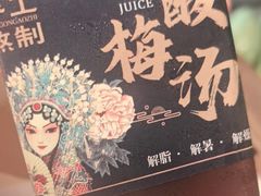-涿派·炝锅鱼(涿州店)
