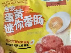 -山姆会员商店(邻瑞广场店)