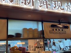 -饕林餐厅(春熙路店)