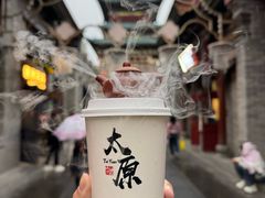 -山四砂锅(太原钟楼街店)