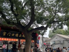 -宫门口馒头铺(创始人总店)