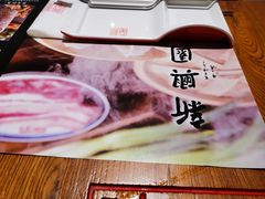 -新兴园饺子馆(望京店)
