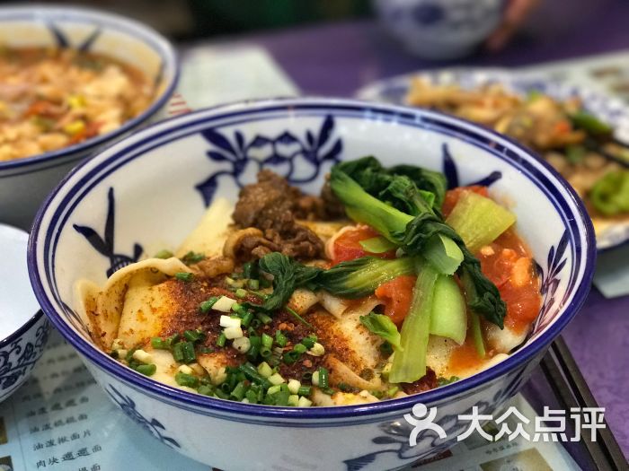 三合一biangbiang面