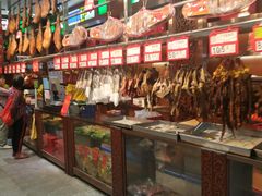 -皇上皇腊味店(下九路店)