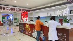 -重庆军科整形美容医院