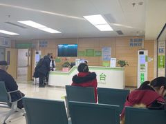 -北京中医药大学第三附属医院