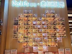 -覔书店(壹方城店)