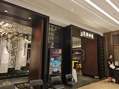 -羲和雅苑•北京烤鸭(陆家嘴中心店)