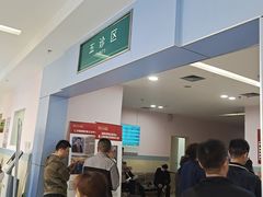 -上海交通大学医学院附属仁济医院(南院)