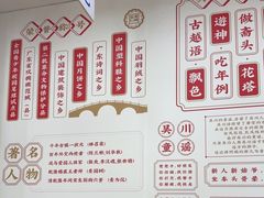 -吴一川牛腩粉(西村店)
