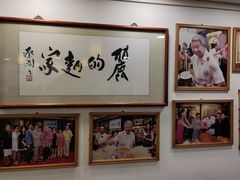 -丽的面家(多宝路店)