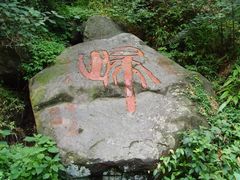 -藏龙百瀑风景区