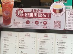 -桂源铺奶茶店(湟普汇店)