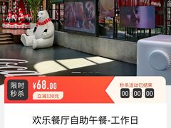 -东方明珠·可口可乐欢乐餐厅