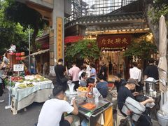 -永乐饭店