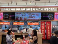 -见味花甲(福田coco park店)